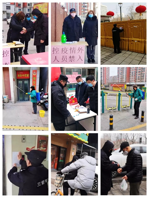 三箭物業(yè)人在一線，防疫工作進行時3.jpg