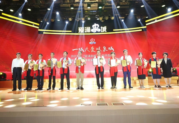 市人大常委會副主任王勤光，市政協(xié)副主席劉霞為十佳公益企業(yè)頒獎.jpg
