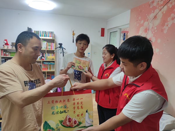 暖心助考，一舉高“粽” ——三箭物業(yè)公司黨支部深入開展“亮身份、樹形象、作貢獻、助發(fā)展”活動